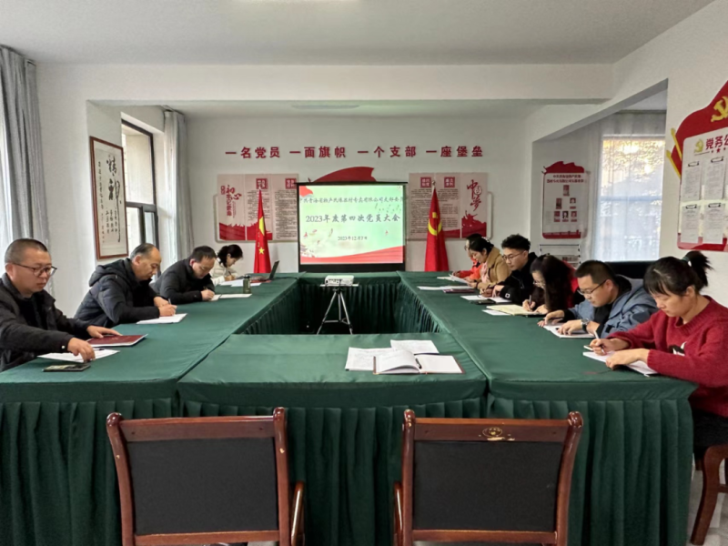 學思踐悟強擔當 分享交流促提升&mdash;&mdash;民爆公司黨支部開展&ldquo;想一想我是哪種類型 干部&rdquo;思想大討論