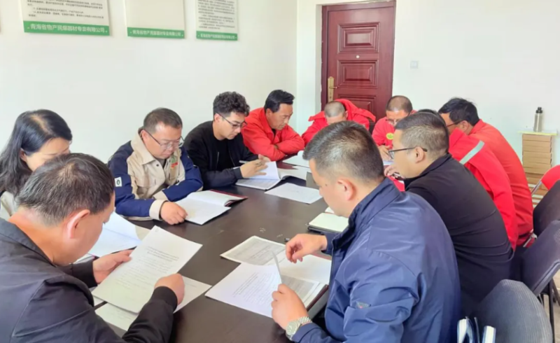 民爆公司黨支部召開&ldquo;五一&rdquo;節前廉潔提醒會