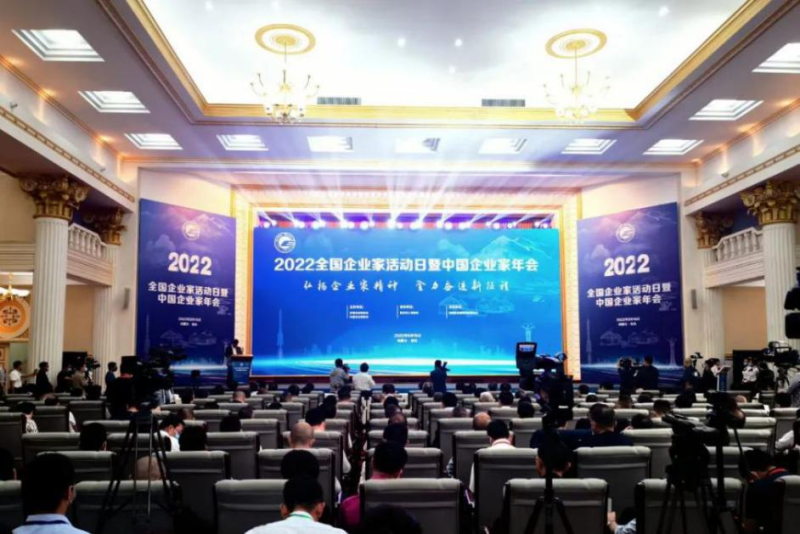 青海省物產集團黨委書記、董事長王玉輝榮獲&ldquo;全國優秀企業家&rdquo;榮譽稱號