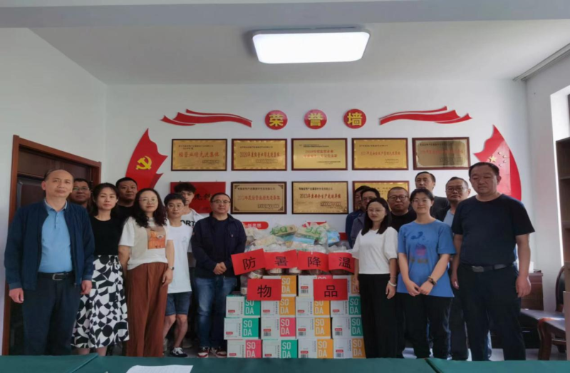 夏日送清涼 關懷沁人心 &mdash;&mdash;物產民爆公司開展&ldquo;夏送清涼&rdquo;慰問活動