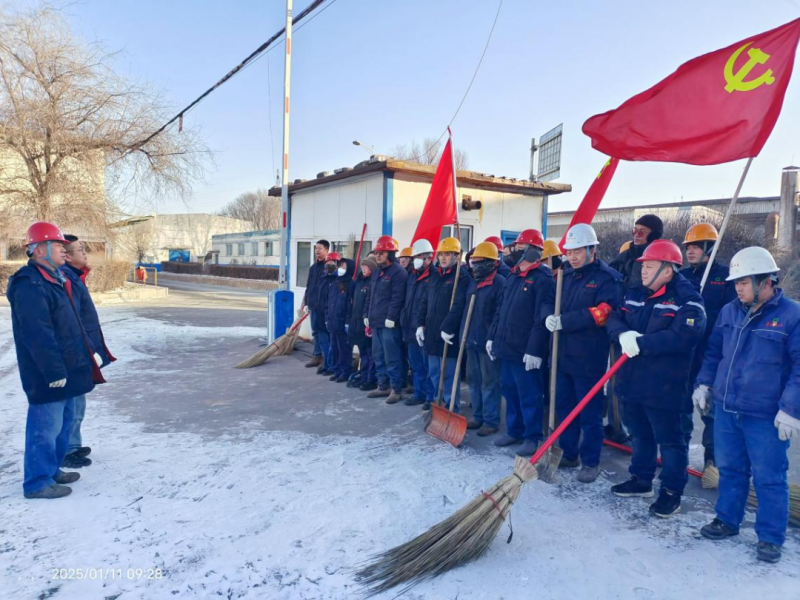 物產工投公司黨委開展&ldquo;節(jié)前環(huán)境大整治、干干凈凈過大年&rdquo;環(huán)境衛(wèi)生整治主題黨日活動