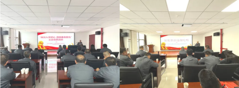 工投公司黨委開展慶&ldquo;七一&rdquo;主題黨日活動