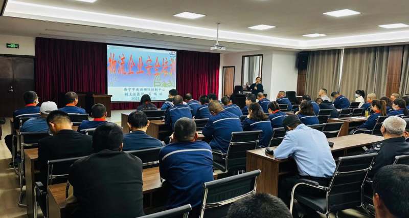 強意識 重實操 保安全 &mdash;&mdash;配送公司開展物流企業安全教育培訓活動