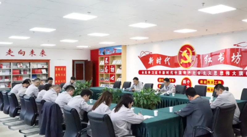 集團機關第一、第二黨支部聯(lián)合開展&ldquo;慶七一&rdquo;主題黨日活動