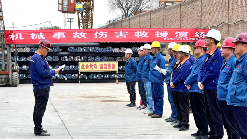 配送公司開展特種設備事故應急演練