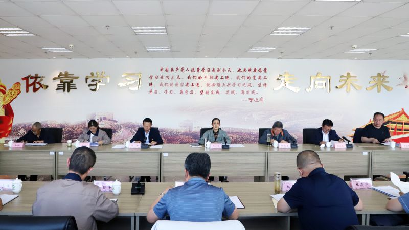 省物產集團黨委召開理論學習中心組學習（擴大）會暨&ldquo;知敬畏、存戒懼、守底線&rdquo;專題研討會