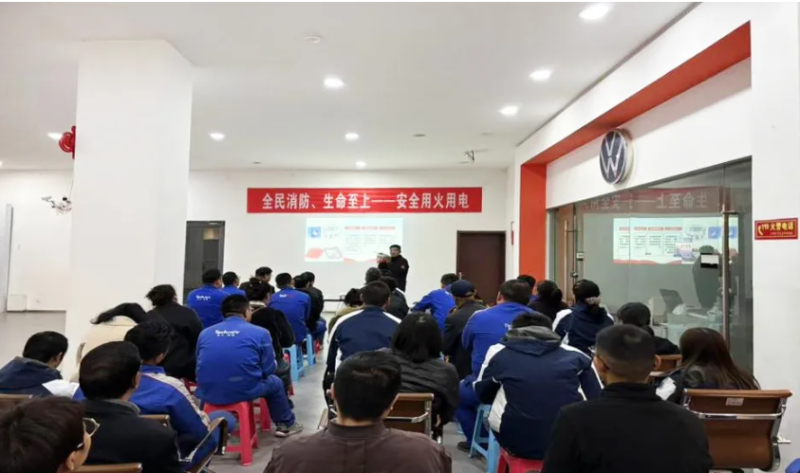 安全培訓筑根基 實戰演練淬硬功&mdash;&mdash;汽貿公司開展消防宣傳月專題培訓暨演練