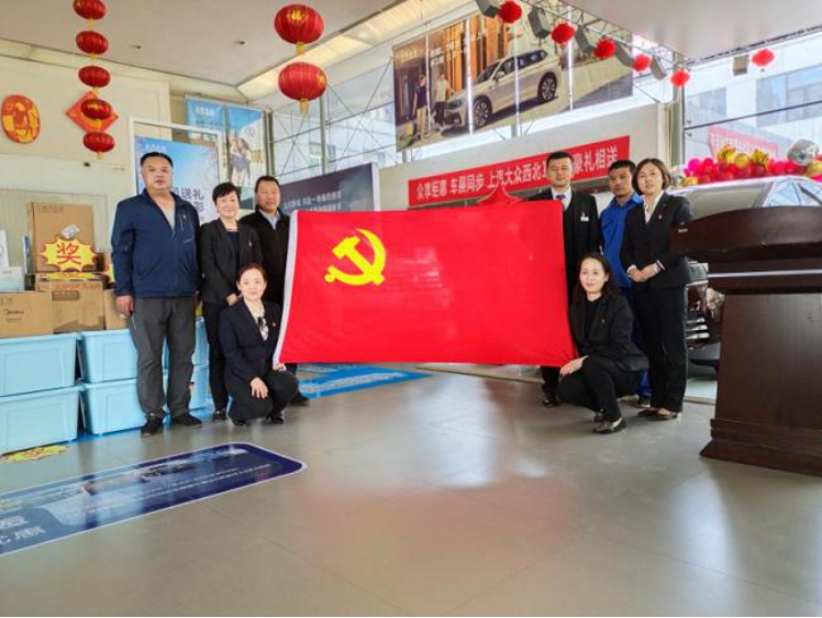 青海物產汽貿公司黨支部開展&ldquo; 崇尚勞動、尊重勞動&rdquo; 主題黨日活動