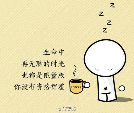 9句話，送給情緒低點的你