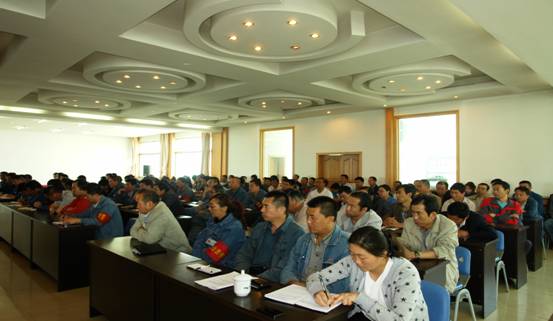 物產工投公司召開&ldquo;加強管理、轉變作風， 努力完成各項工作目標&rdquo;干部大會